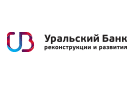 Банк Уральский Банк Реконструкции и Развития в Домашке