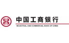 Банк Торгово-Промышленный Банк Китая в Домашке